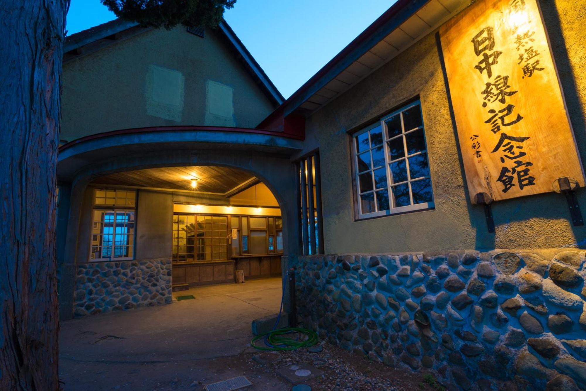 Yamagataya Hotel Kitakata Kültér fotó